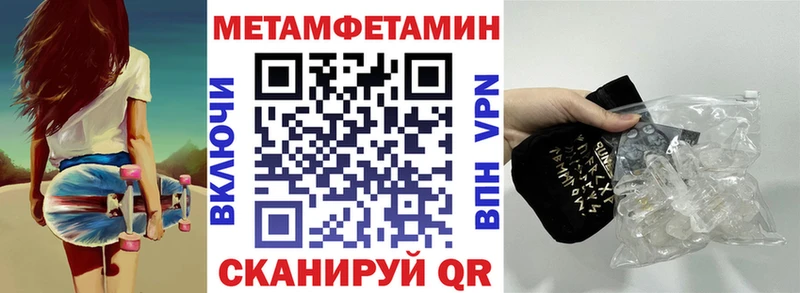 АМФ VHQ  Орехово-Зуево 