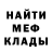 КЕТАМИН VHQ Inna Russkikh