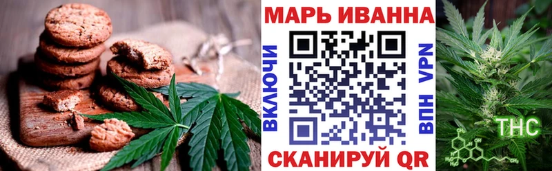 купить цена Орехово-Зуево blacksprut рабочий сайт Canna-Cookies конопля