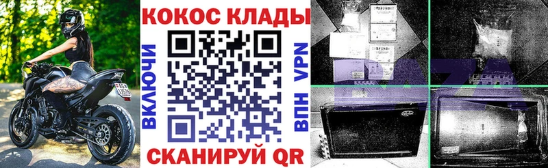 COCAIN 99%  Орехово-Зуево 