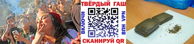 ГАШИШ убойный  купить наркотик  Орехово-Зуево 