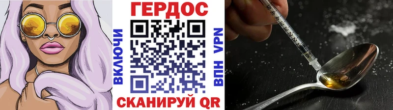 блэк спрут ссылка  Орехово-Зуево  Героин герыч 