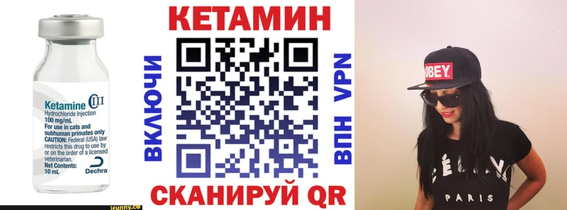 Кетамин VHQ  hydra ссылки  Орехово-Зуево 