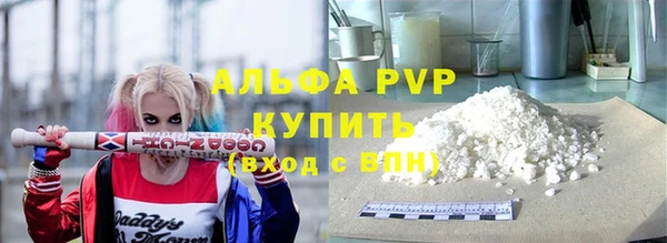 мескалин Верхний Тагил