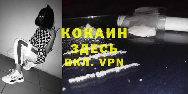 мескалин Верхний Тагил