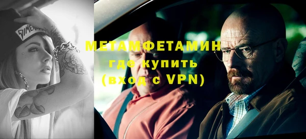 мескалин Верхний Тагил