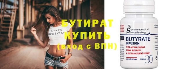 мескалин Верхний Тагил