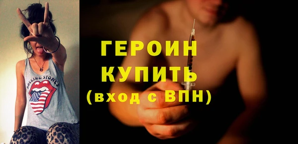 мескалин Верхний Тагил