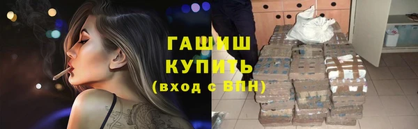 мескалин Верхний Тагил