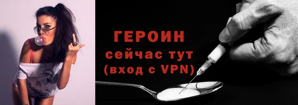 мескалин Верхний Тагил