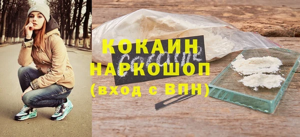 мескалин Верхний Тагил