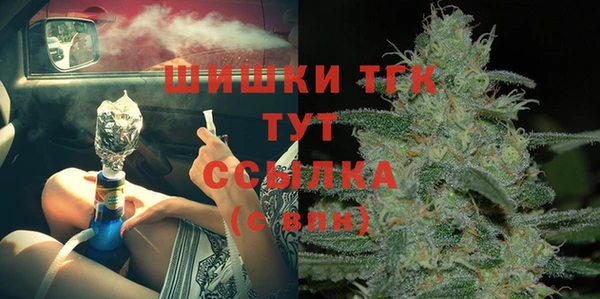 мескалин Верхний Тагил