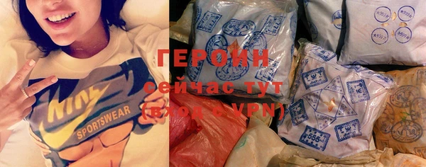 мескалин Верхний Тагил