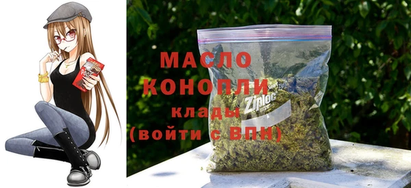 мескалин Верхний Тагил