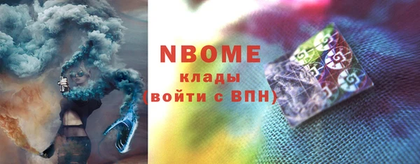 марки lsd Верхнеуральск