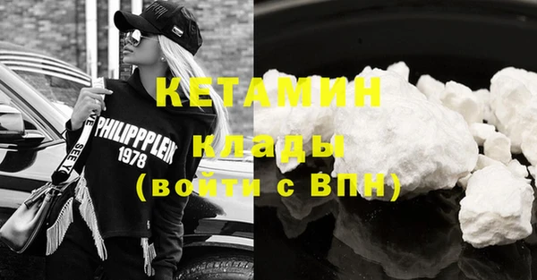 метадон Верея