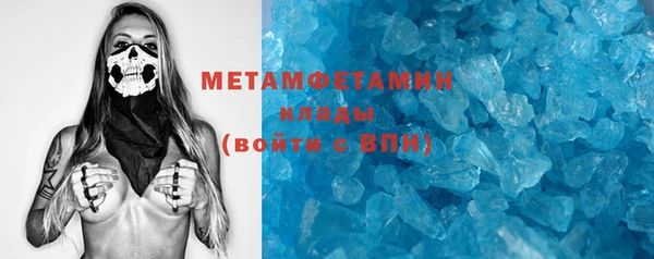 мескалин Верхний Тагил