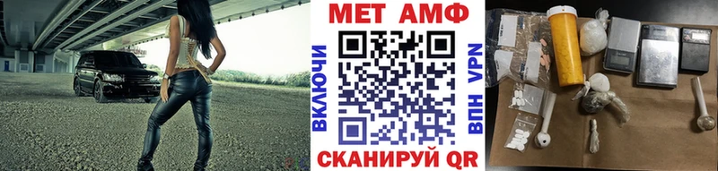 Метамфетамин витя Орехово-Зуево