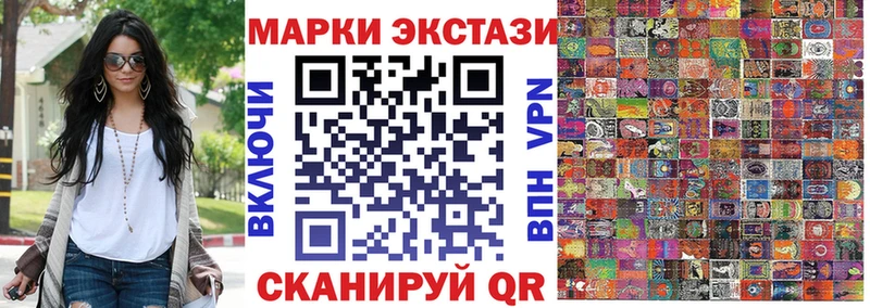 Марки 25I-NBOMe 1,5мг  Орехово-Зуево 