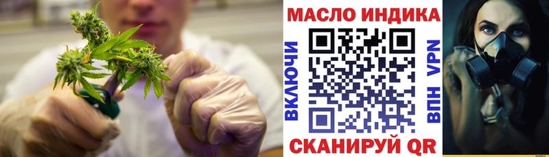 где продают наркотики  Орехово-Зуево  Дистиллят ТГК гашишное масло 