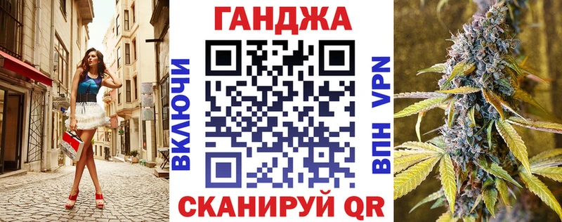 купить  цена  Орехово-Зуево  Шишки марихуана план 